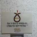 유성1차아파트 | 대전 유성구 인테리어 후 입주 청소 후기, 엑스포 아파트 49평