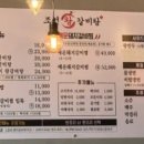 조선왕갈비탕 이미지