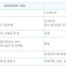 원장님들의 교육비 미수 스트레스.. 이제 자동이체로 싹 잡아보시는건 어떠실까요??? 이미지