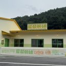 한서로마트 | 강원도 홍천 여행 1일차. 양평 중원계곡, 용문사, 한마당식당, 홍천 섬섬이네, 소노펫 비발디파크