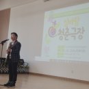 서희의 심(心)바람청춘극장(고산노인복지관) 이미지