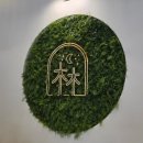 용강림 | 광양 맛집 용강림 광양 매화축제 맛집 분위기 좋은 광양 술집 여기로