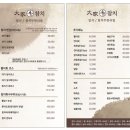 대죽서로 15번길 이미지