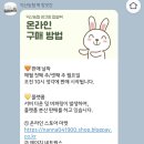 옥산떡방앗간 이미지