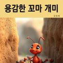AI데이터가 말하는, 리디북스, 어린이책,유아,전자책 카테고리 베스트셀러 일반적 월별판매량...교보문고 인기순,베스트셀러 일반적 월별판 이미지