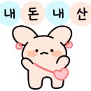 우럼마 왕만두 이미지