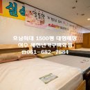 새천년사무용가구 이미지
