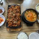 주혜정쌈밥 | 대명동밥집 안지랑역맛집 [주혜정 쌈밥]