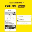 논고개로3L | 사업자 대표님을 위한 추천 스탠드 정수기 리뷰 (매장 추천 정수기)