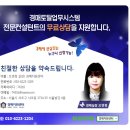 신동아파밀리에아파트경로당 이미지