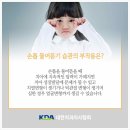 다시젊어지는치과의원 - 성남시 중원구 성남대로 1127 | 다시젊어지는치과의원