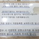 현대자동차 봉명점 이미지