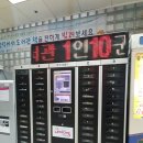 북대구전자 이미지