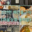 오적회관평택고덕점 이미지