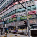 전형관외과의원 | (의료) 사하구 다대동 "전형관 외과"