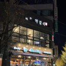 월드컵 노래연습장 이미지