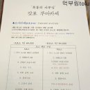 쿠마카세 | 목동 오목교 동네 주민 또간집 맛집 갓포 쿠마카세 탐방 후기!! (feat. 오마카세)