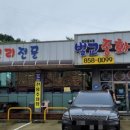 시고르디저트카페 이미지