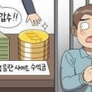 영화세무회계 이미지