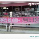 신발상설할인매장 이미지