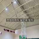화천중학교 티스토리