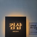 컴샵 이미지
