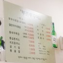 사계절마트 | [세종 맛집] 부강면 부강역 근처 쭈꾸미볶음 '부촌쭈꾸미'