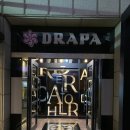 드라파호텔 | [천안 모텔 추천/쌍용동모텔] 드라파호텔에서 배틀그라운드도 가능한 천안PC모텔!