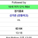 3월 첫시작