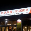 푸른목장 네이버블로그