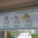 경성꽈배기 이미지