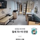 호스텔 온기 이미지