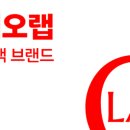 오래오랩 이미지