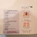 개금약초 | 개금피부관리 잘하는 곳! '올가드림뷰티 개금점'에서 받은 모공디톡스 후기