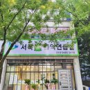 서곡숲음악연습실 이미지