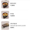 강창구 찹쌀 진순대 화도점