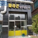 반송동149 이미지