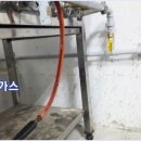 한국도시가스 이미지