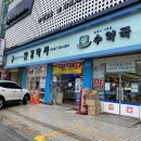 안경박사미아점 이미지