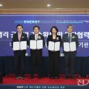 동신에너지 이미지