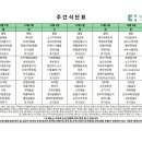 대구더하다한방병원 이미지