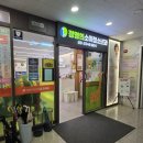 정명희소아청소년과의원 이미지