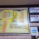 갈비명가두툼한숯불갈비 이미지