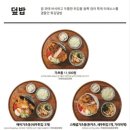 백소정루원SK점