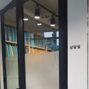 느티나무 한약국 이미지