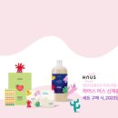 세탁친구 이미지