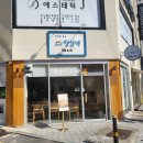 청심재국밥&면 | 청주 성안길 맛집"청심재 국밥&면 " 점심 추천