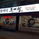 구암동285 이미지