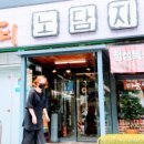 노담지숯불갈비 네이버블로그