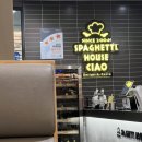 [Judy&#39;s Diary #35] 의정부 양식 맛집 &#39;스파게티 하우스 차오&#39; 내돈내산 방문 후기